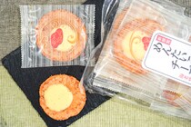 成城石井でGET！遠州屋の「めんたいこ＆チーズ味えびせん」にやみつき！