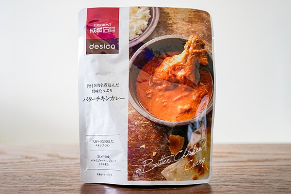 成城石井の「バターチキンカレー」は骨付き肉がごろりでウマイ！