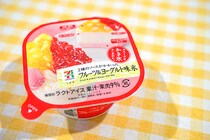 170円で買えるセブンの「フルーツ＆ヨーグルト味氷」が鬼ウマ！