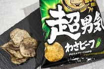 鼻があぁ!! 「超男気わさビーフ」に涙を流す人続出？