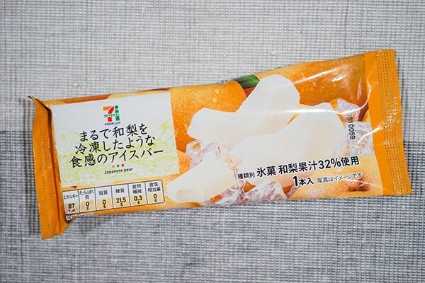 和梨果汁32%使用!セブンのアイスバーを食べてみた