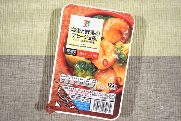 セブン冷食「海老と野菜のアヒージョ風」を食べてみた