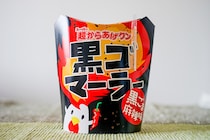 ローソン「超からあげクン 黒ゴマーラー」はクセになるウマさ！
