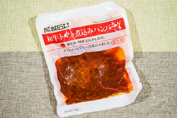 【1個599円】成城石井の「和牛トマト煮込みハンバーグ」