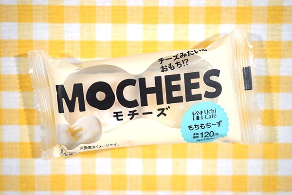 ローソンから不思議スイーツ爆誕！「モチーズ」とは？