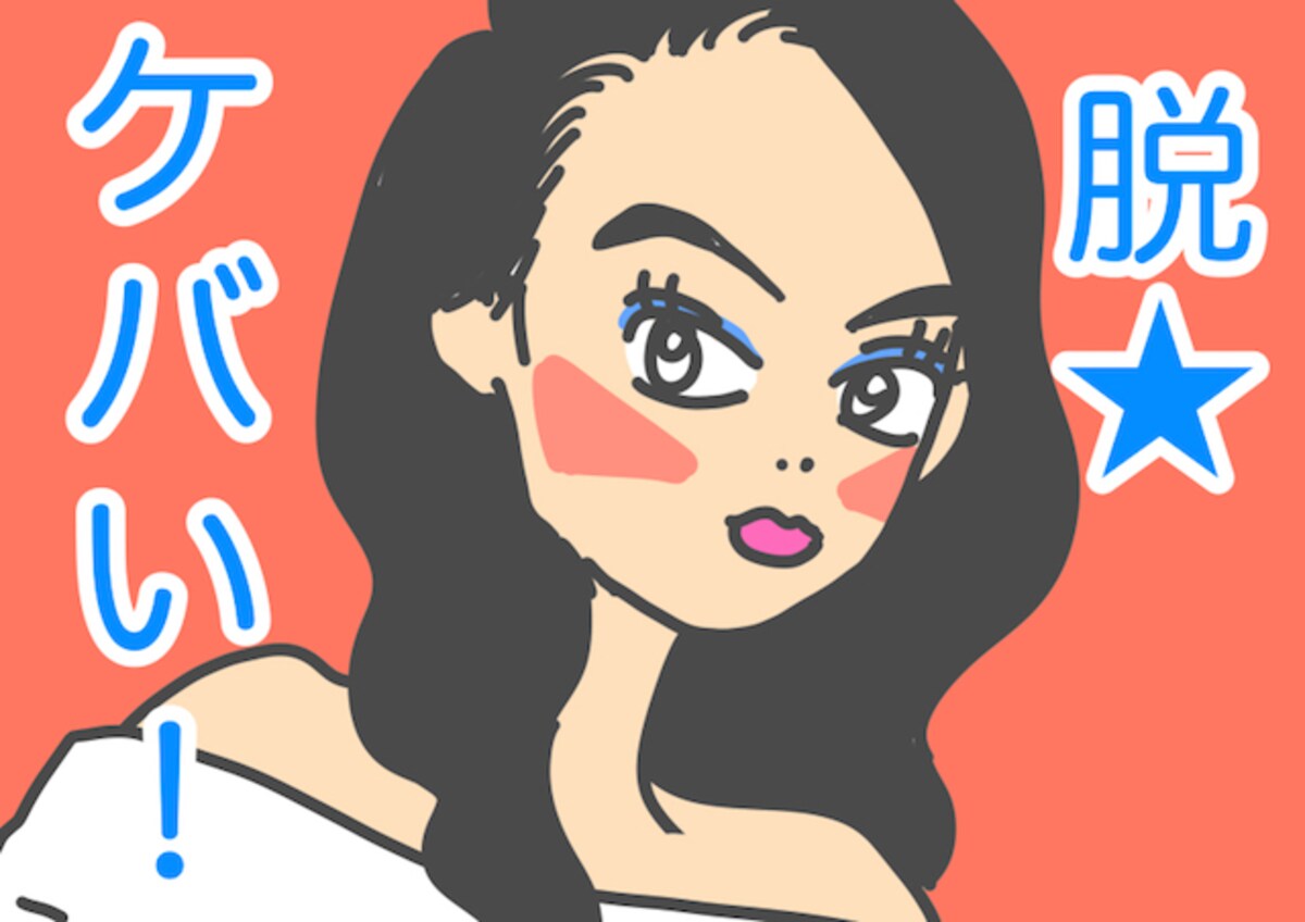 今年こそ脱・ケバい！　ナチュラルメイクで愛され顔にシフト★