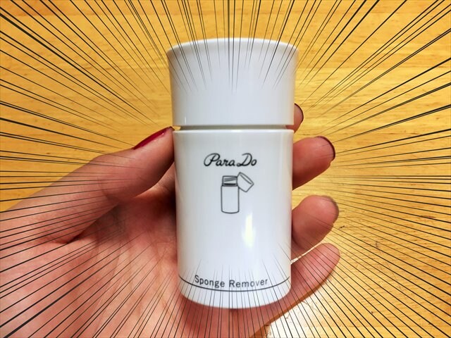コットンなしでネイルオフ! お直しさんのスポンジリムーバーが画期的