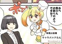 第1話　10分で☆アボカドとカニカマグラタン