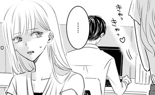 ゆうりについて１