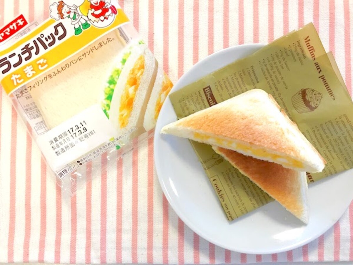 サクトロっ！　絶品ランチパックトーストを食べ比べてみた