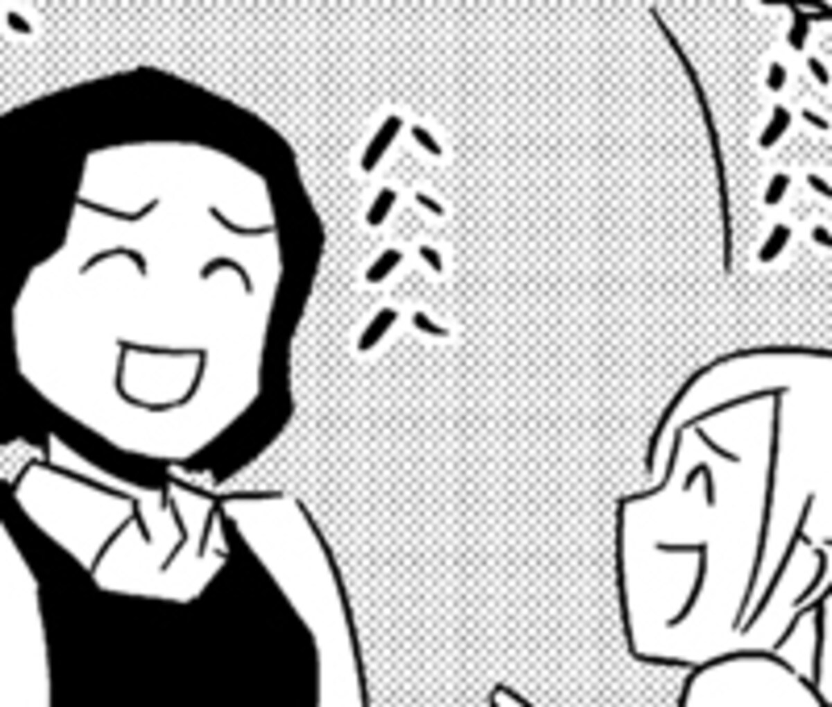 『大人のズル休み』4コマ編30