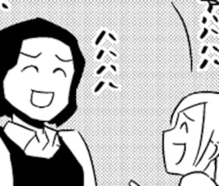 『大人のズル休み』4コマ編30