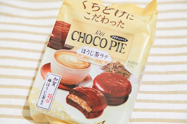 ひと口サイズで食べやすい！プチチョコパイに「ほうじ茶ラテ」が仲間入り！