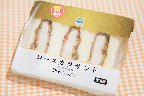 分厚いのにやわらかい!ファミマの「ロースカツサンド」が絶品!