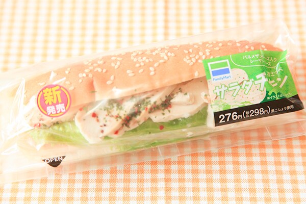 サラダチキンでヘルシー！「ごまこっぺ」の新作はもう食べた？