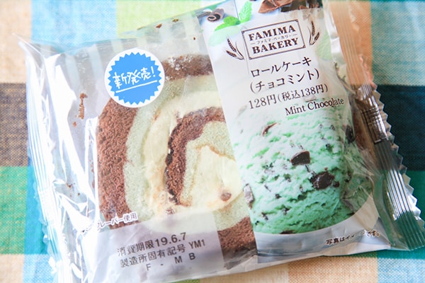もう少しミント感を…!ファミマの「ロールケーキ(チョコミント)」を食べてみた