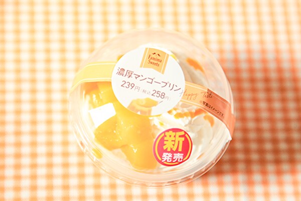 ファミマの「濃厚マンゴープリン」は本当に濃厚!