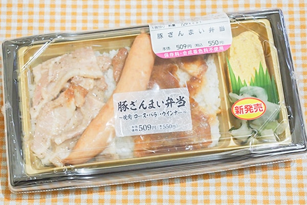 豚・豚・豚!ローソン「豚ざんまい弁当」はカロリー高めだけどおいしい!