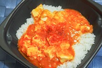 激辛好きはローソンへ急げ！「LV.4 辛さMAX！極辛麻婆丼」で発汗しまくり！