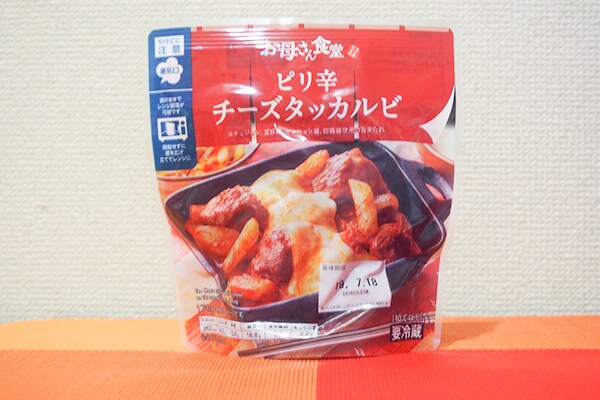 レンチンで韓国グルメ！「ピリ辛チーズタッカルビ」を食べてみた