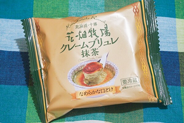 しっとりなめらか!花畑牧場「クレームブリュレ抹茶」はほんのり抹茶で甘~い