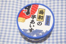 浅草で人気の味をお手軽に！「舟和の芋あいす」が甘ウマ～！