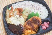 ごはん300g！ファミマの「てんこ盛弁当」が最高すぎる！