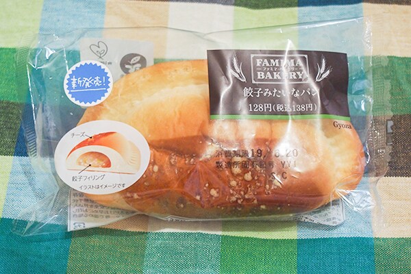 ファミマ「餃子みたいなパン」は肉まんみたいなパンでした