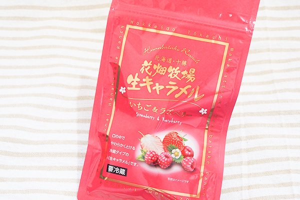 すっきり甘酸っぱい!花畑牧場「生キャラメルいちご&ラズベリー」を○○で発見!