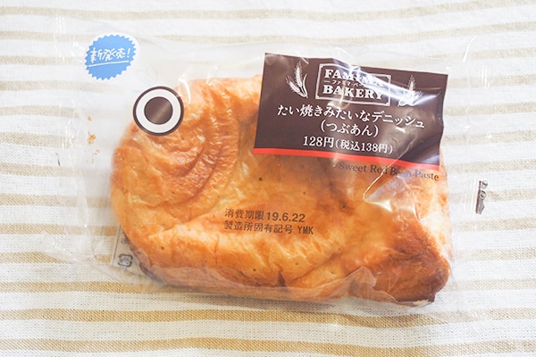騙されるな!見た目はたい焼きだけどじつは○○なファミマ新商品とは