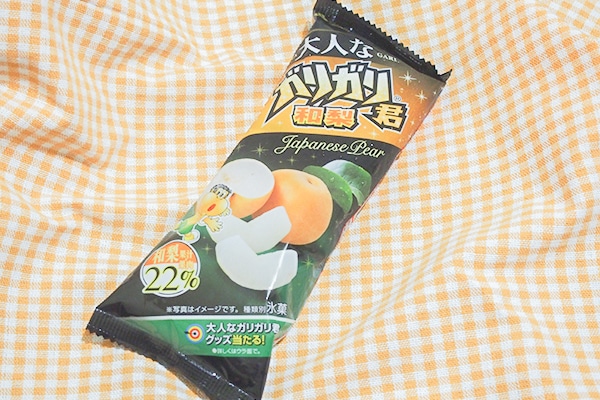 人気爆発!「大人なガリガリ君 和梨」が買い占めたいおいしさ!