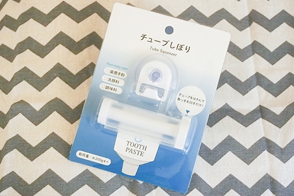 地味に便利!セリアの「チューブしぼり」で無駄を減らそう!