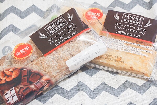 サクサクでおいしい♪ファミマ「スティックパイ」2種類が新登場