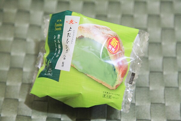 苦みがガツン!上林春松本店監修「旨み抹茶のシュークリーム」が復活!