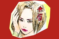 コーデ術も伝授★　トレンドの「赤眉」は手持ちチークで簡単にできる！