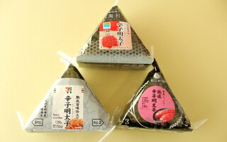 【コンビニグルメ比較】朝ご飯に◎！　具たっぷり辛子明太子おにぎりを探してみた