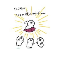 元ネタはあの生物！　こころの第三医薬品「お文具さん」に癒される