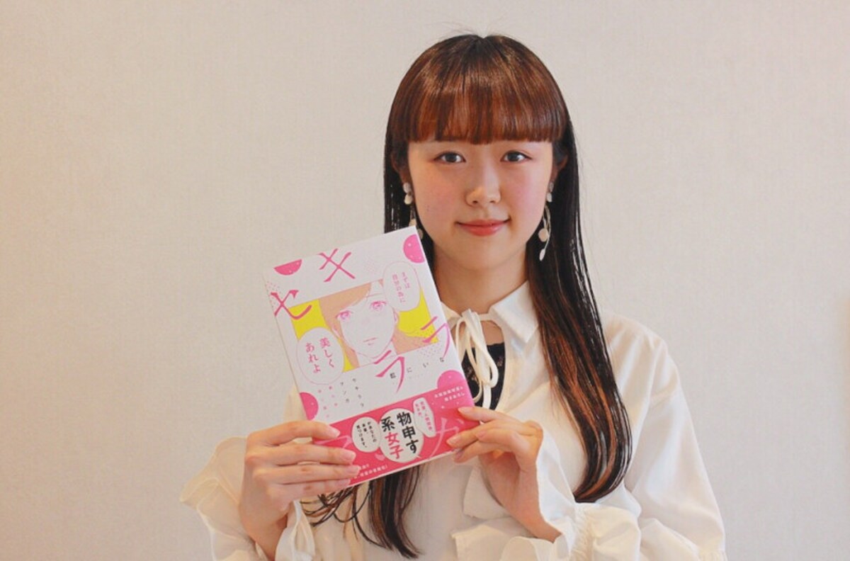 眠れない夜を過ごす全ての人へ　「セキララマンガ」藍にいなさん独占インタビュー