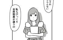 第10話　月並さん、あの子のことどう思いますか？