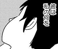 『大人のズル休み』第45話　体温