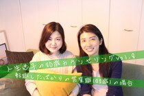 産後も今の働き方を続けられる⁉　キャリアの分岐点（32歳／営業）