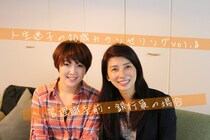 キャリアコンサルがお悩み解決！　管理職手前のワークライフバランスに悩む銀行員（29歳）