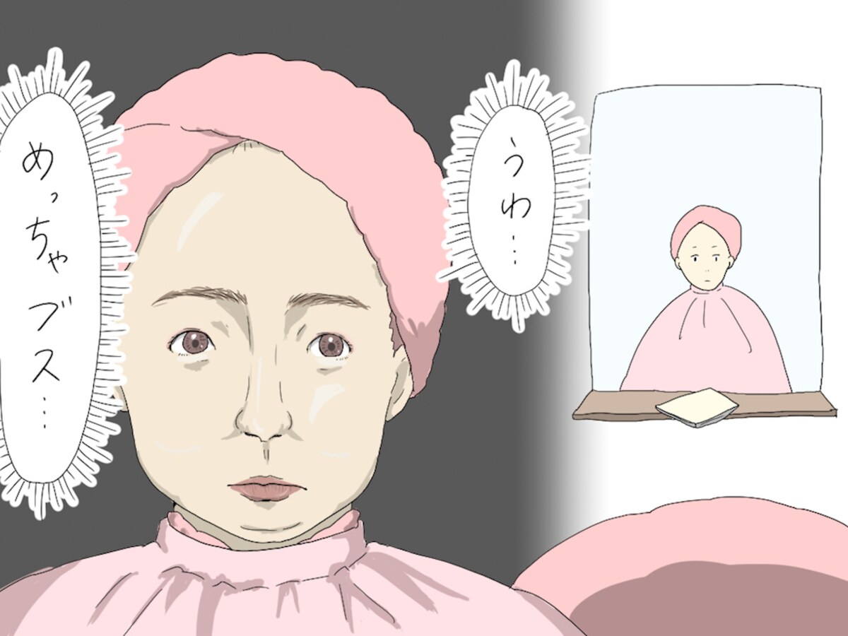 タオルターバン巻いた時の自分がブスすぎる…　衝撃の美容院あるある