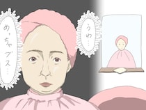 タオルターバン巻いた時の自分がブスすぎる…　衝撃の美容院あるある
