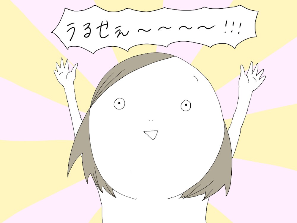 元彼のSNSを監視は当たり前!? 女子の失恋あるある