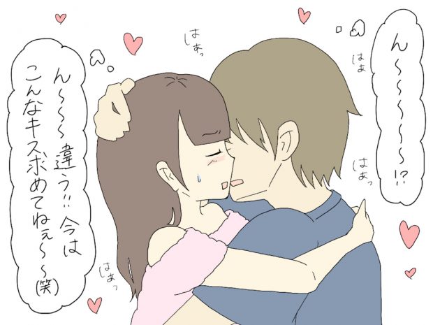 息するタイミングがわからない… 思わず頷くキスあるある | 【第4木曜】すれみの女子あるある観察日記 | ママテナ