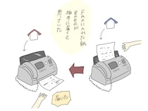 若さでチヤホヤされる時代は終了！　平成生まれあるある