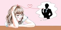 第1回　理想の人とはどうやったら出会える？