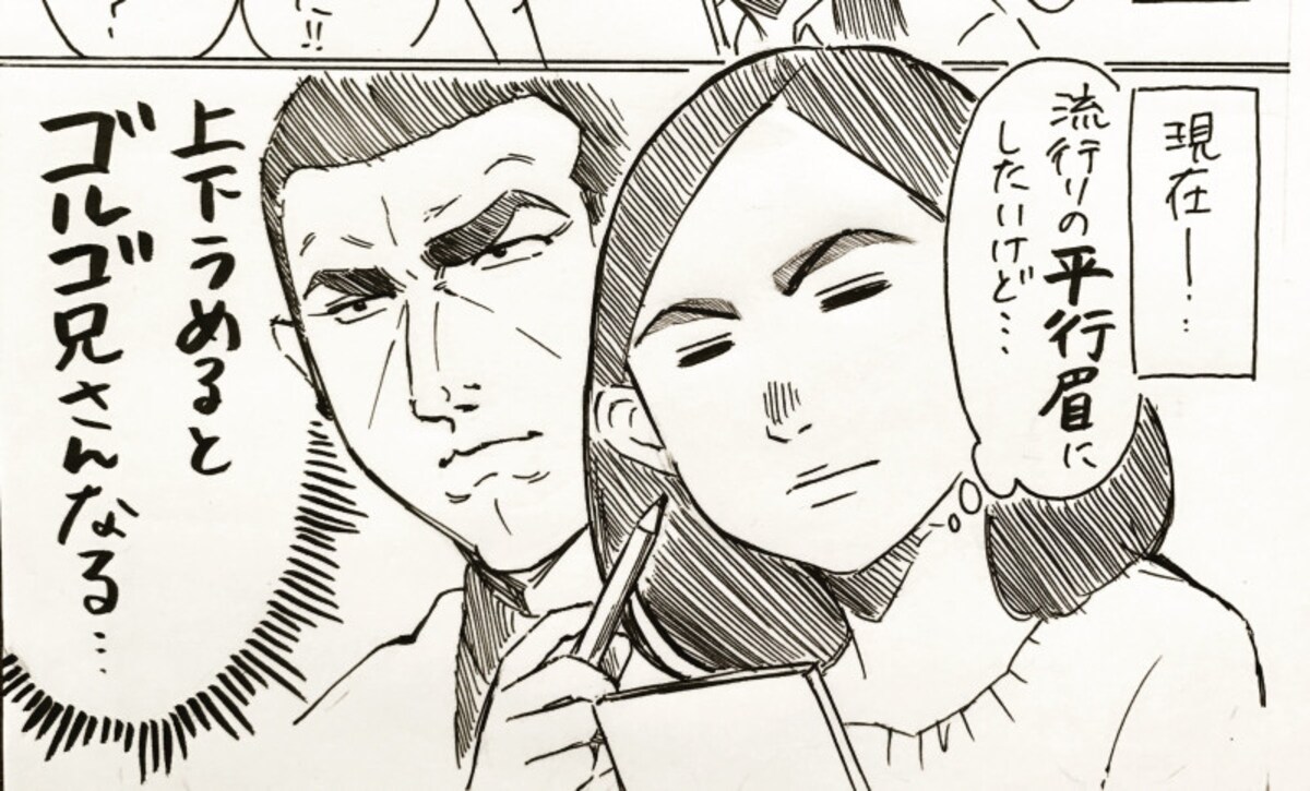 アラサー女子の日常あるある!?　クロさんのマンガに共感の嵐