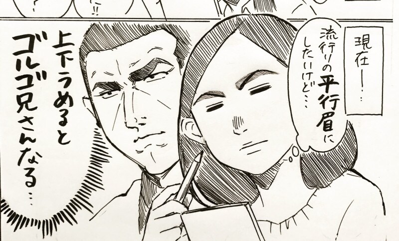 アラサー女子の日常あるある!? クロさんのマンガに共感の嵐